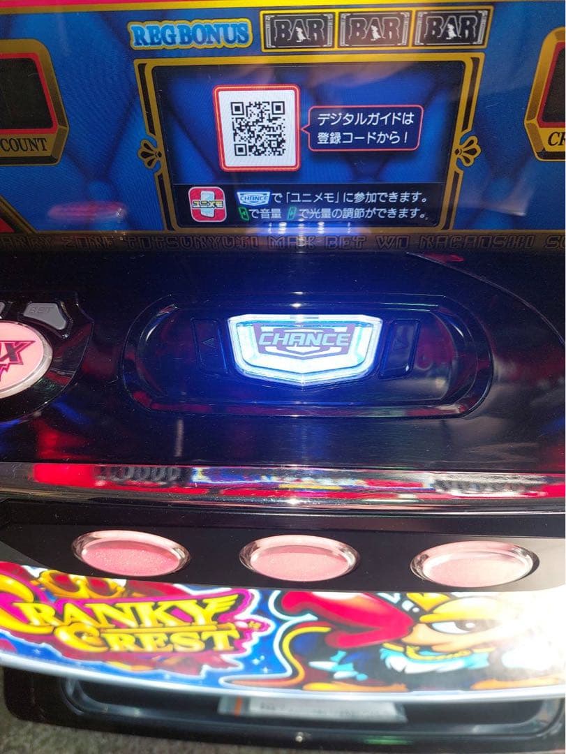 S/クランキークレスト/CR 不要機付き