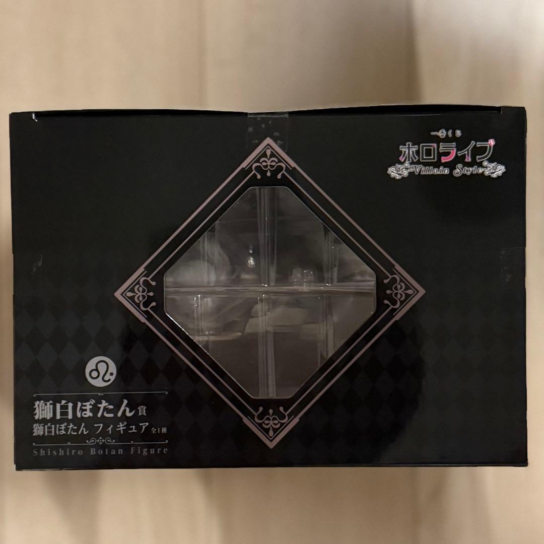 ホロライブ 一番くじ フィギュア【獅白ぼたん】