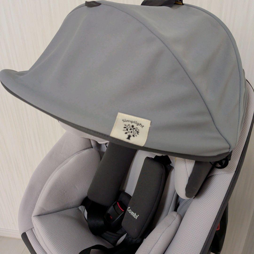 【美品】コンビ クルムーヴスマート エッグショック simplight