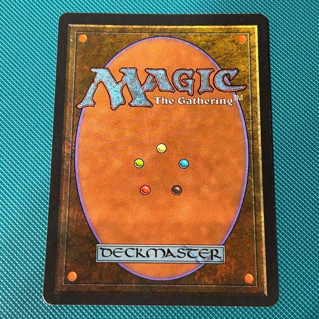 英語版《ハーキルの召還術/Hurkyl's Recall》[ATQ]