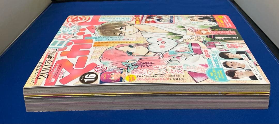 マーガレット2014年16号