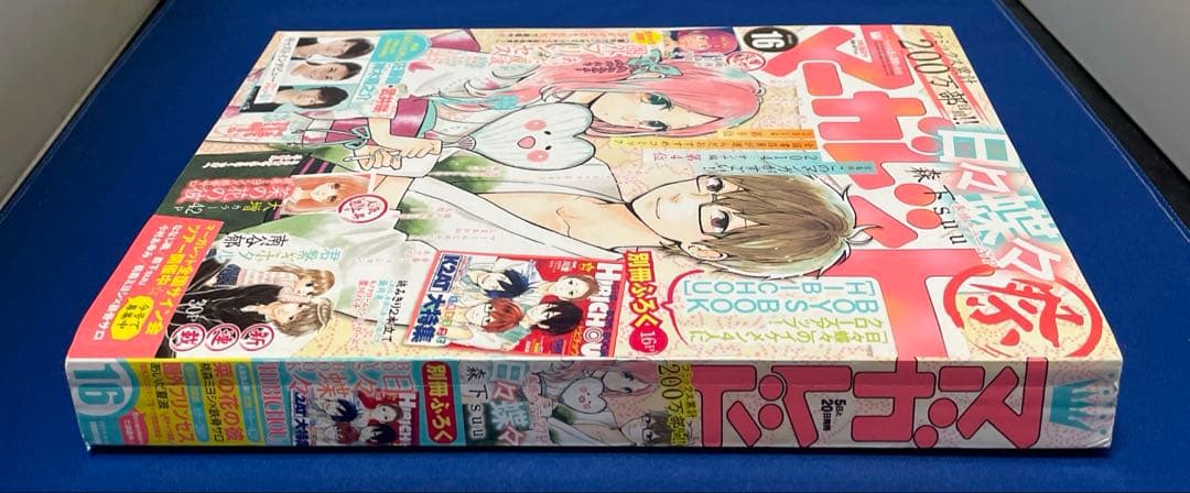 マーガレット2014年16号