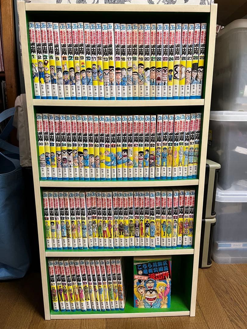 ケータさん専用　こちら葛飾区亀有公園前派出所 100巻 プラス特別注文1巻