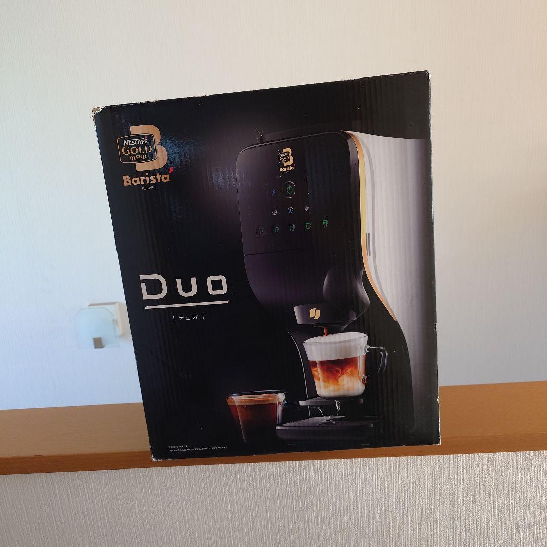 ネスカフェ ゴールドブレンド バリスタ デュオ HPM9637-PB
