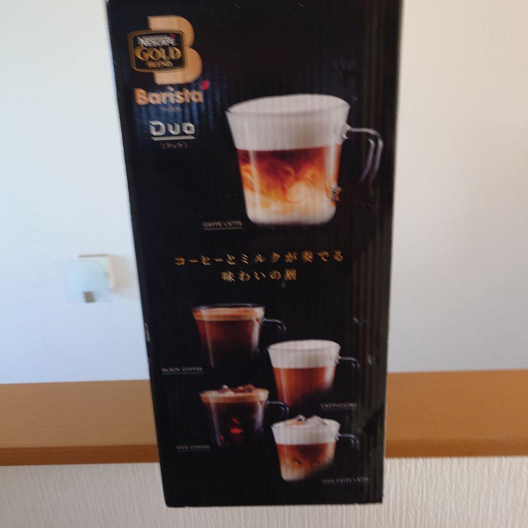 ネスカフェ ゴールドブレンド バリスタ デュオ HPM9637-PB