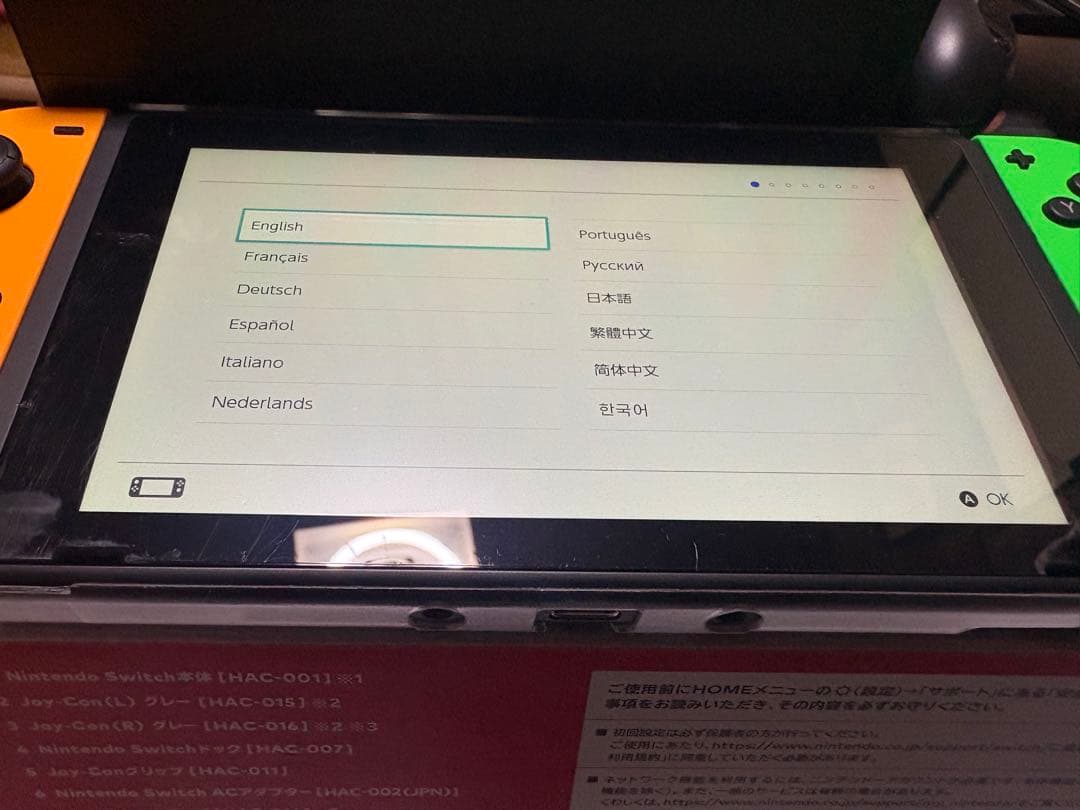 Nintendo Switch ネオンオレンジ/ネオングリーン Joy-Con