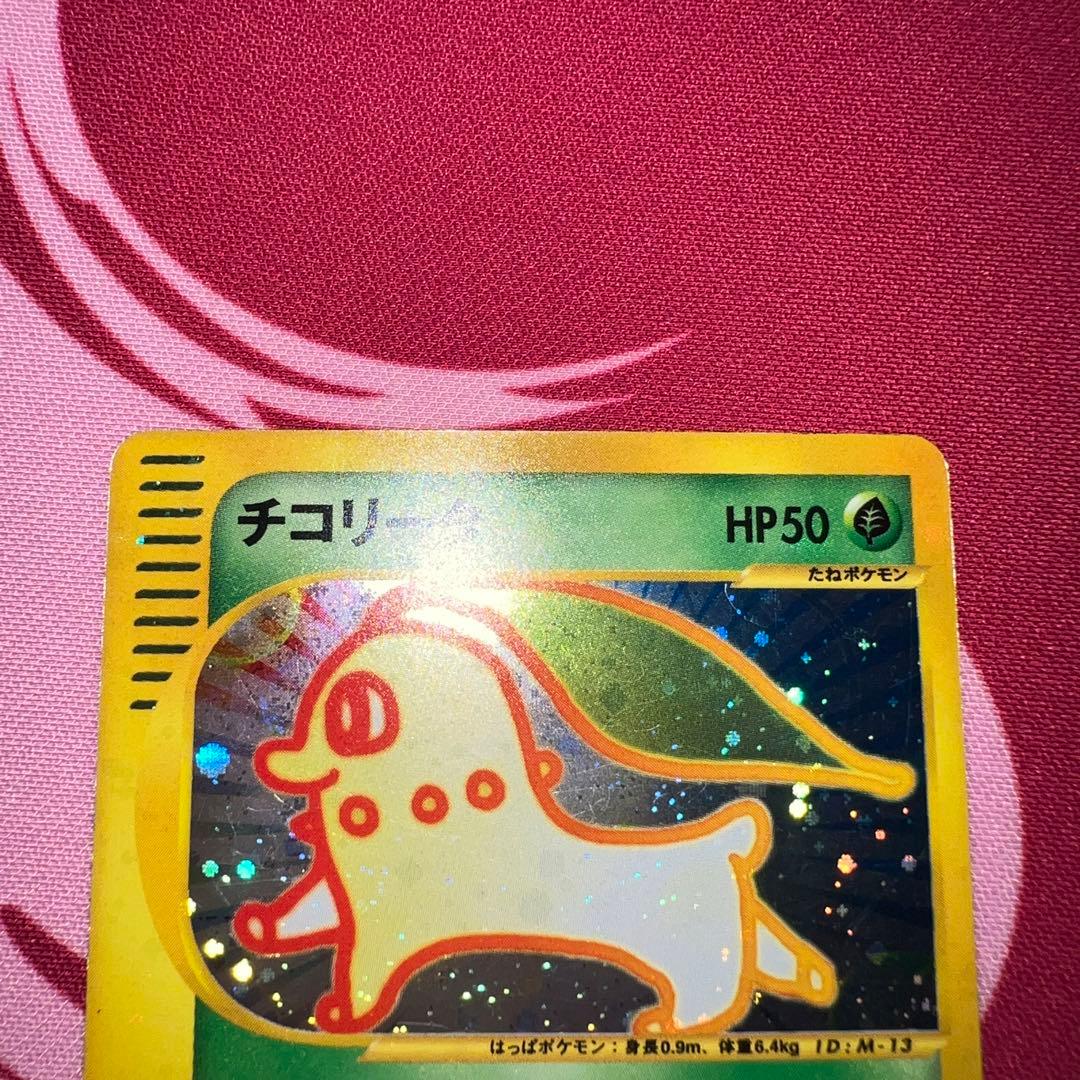 カードe マクドナルドプロモ