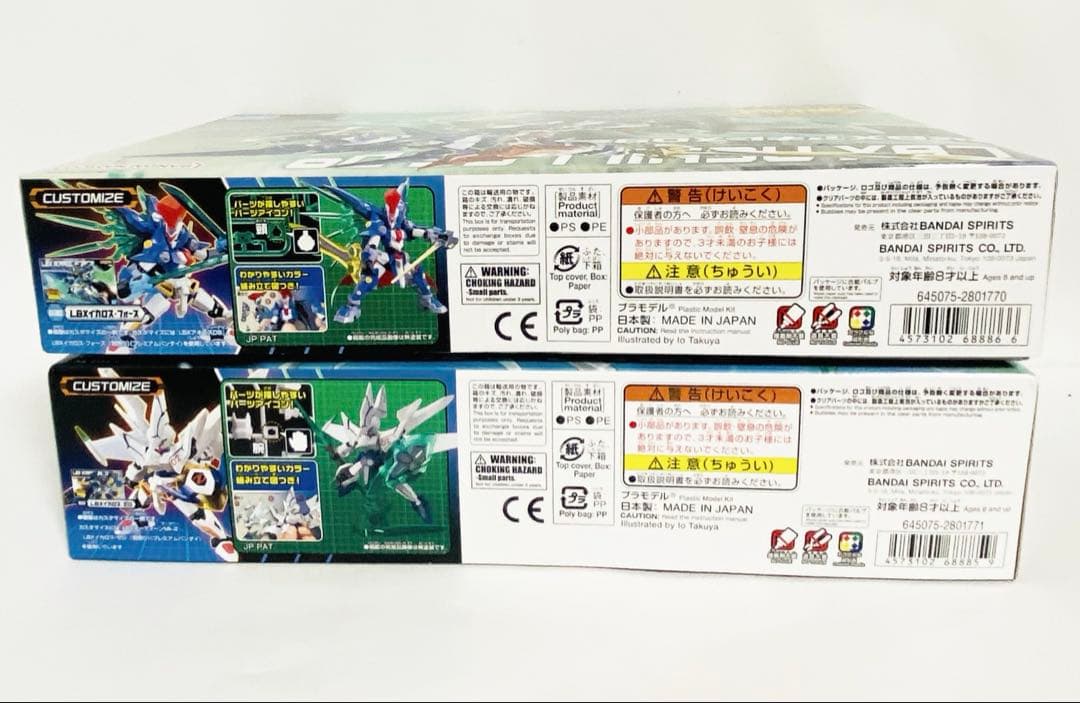 ダンボール戦機 LBXアキレスD9 &オーディーンMK-2 セット