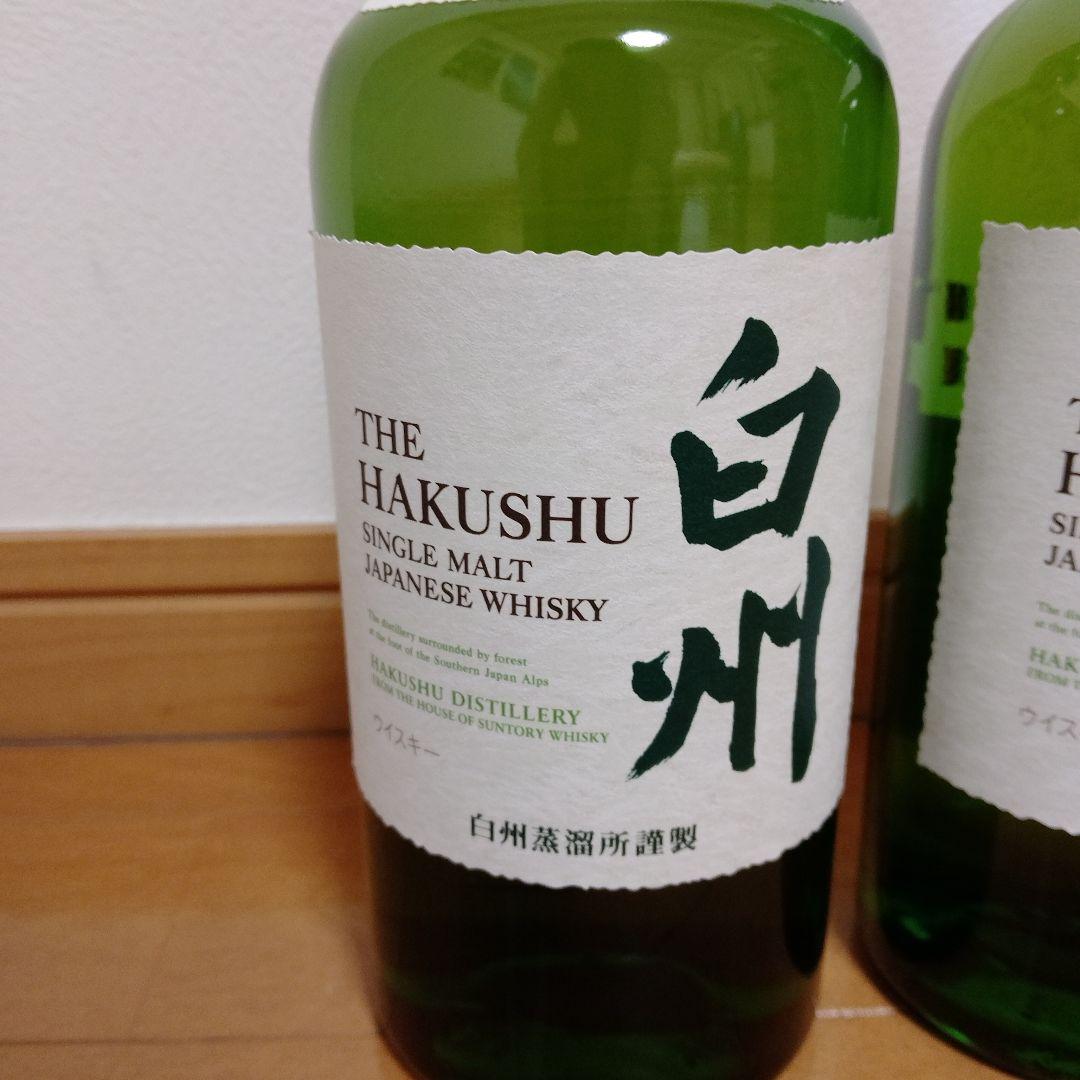 白州 シングルモルトウイスキー ２本セット箱無し