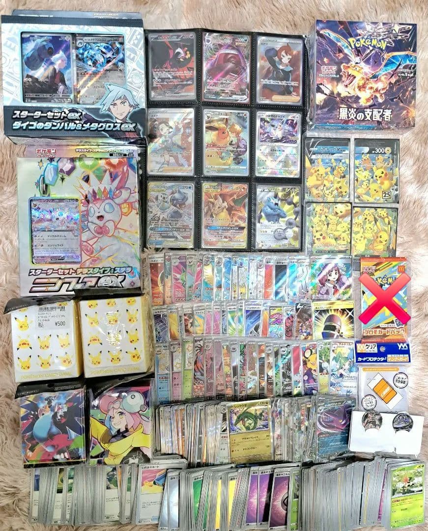 ポケカ まとめ売り 引退品 黒炎の支配者 BOX 25周年 シュリンク付 sar