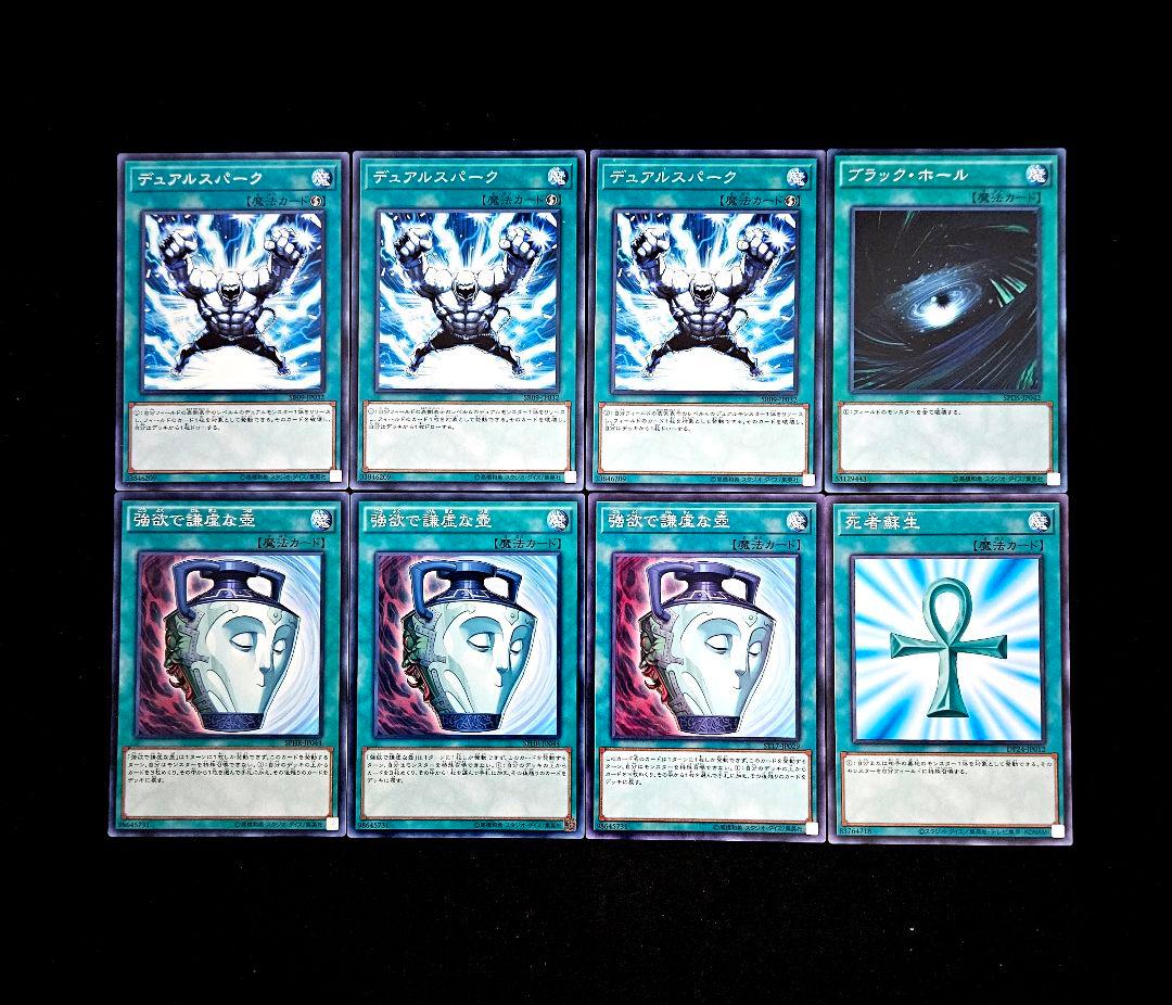 遊戯王 【1103環境‼️】HEROビート 構築済みデッキ‼️ゲートボール