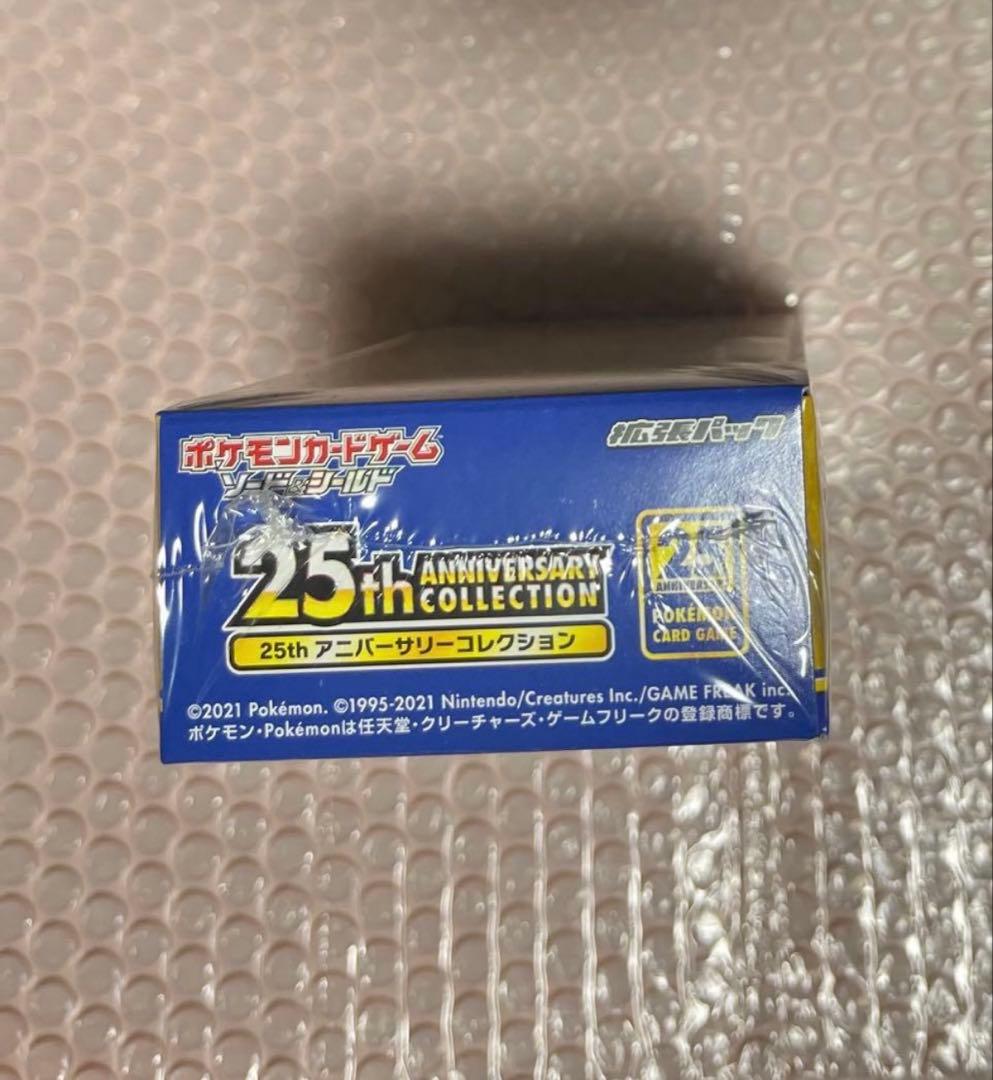 ポケカ 25th アニバーサリーコレクション BOX プロモ