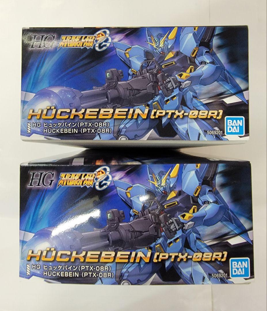 新品、未組立 HG ヒュッケバイン(PTX-08R) 2個セット