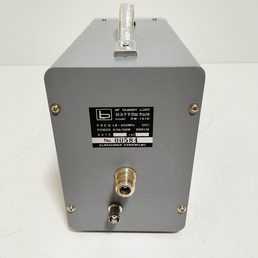 KURANISHI クラニシ RW-151D ワットメーター 終端型電力計