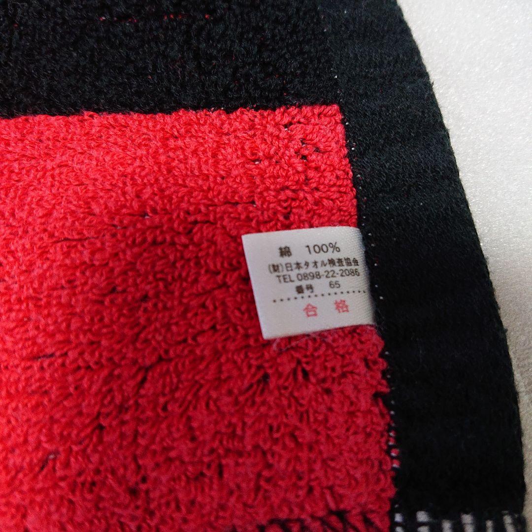 二代目J Soul Brothers 赤黒 マフラータオル レア