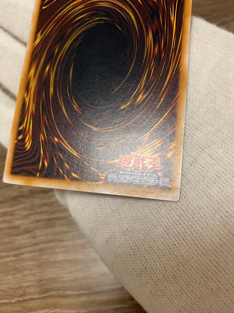 青眼の白竜　レリーフ　濃青艶