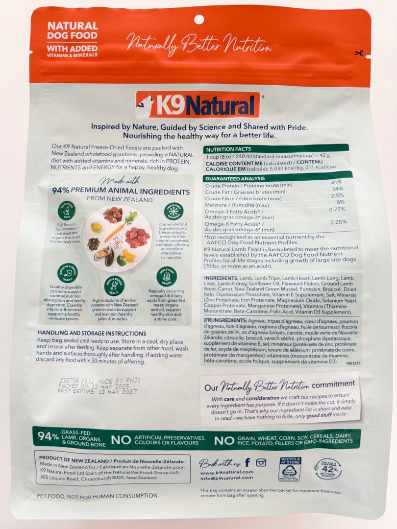 K9ナチュラル（K9natural）　☆選べるフィースト500g×3袋セット☆