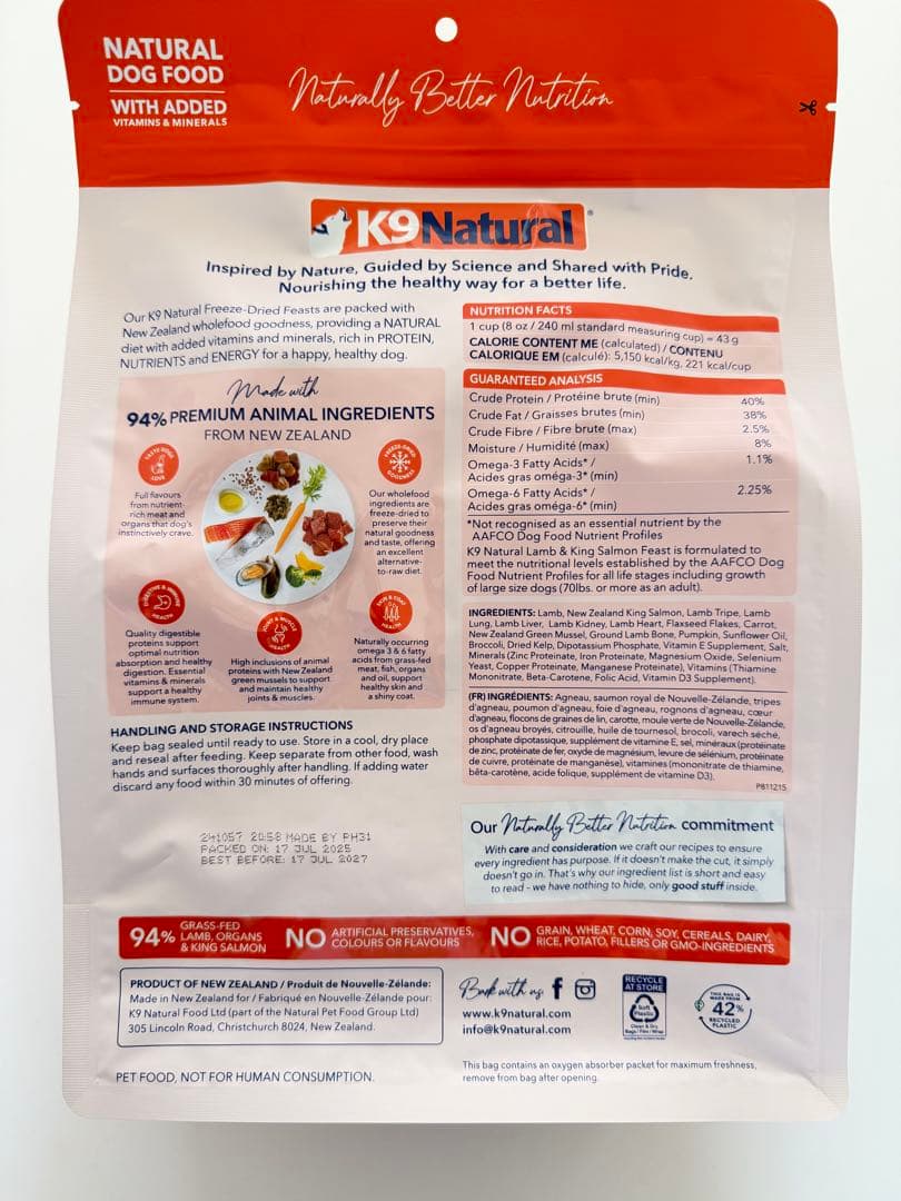 K9ナチュラル（K9natural）　☆選べるフィースト500g×3袋セット☆