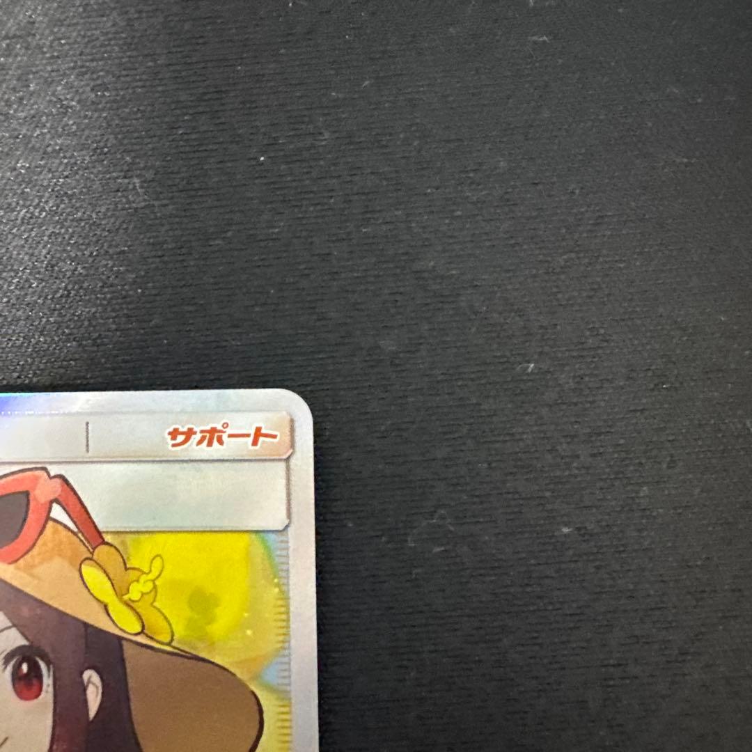 【専用出品】ポケモンカードゲーム かんこうきゃく sr