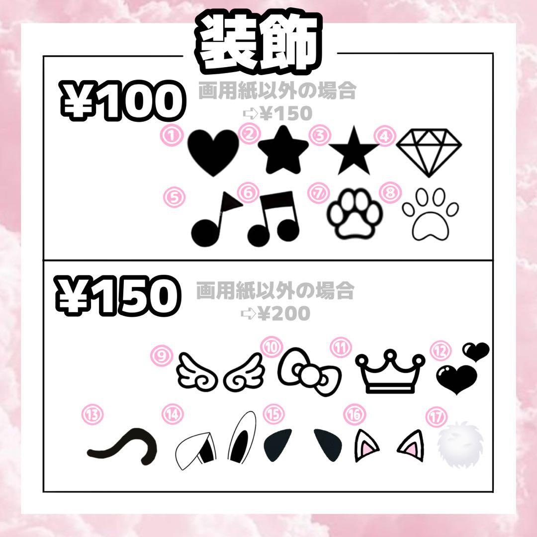 うちわ文字オーダー うちわ屋さん ハングル対応 ジャニーズ