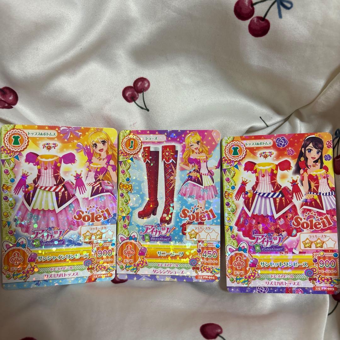 アイカツ サンシャインワンピース サニーブーツ サンセットワンピース 3点セット