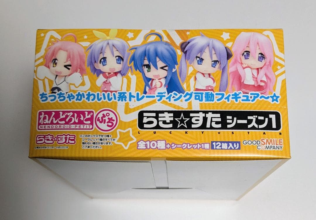 ねんどろいど ぷち らき☆すた シーズン1（新品未開封）