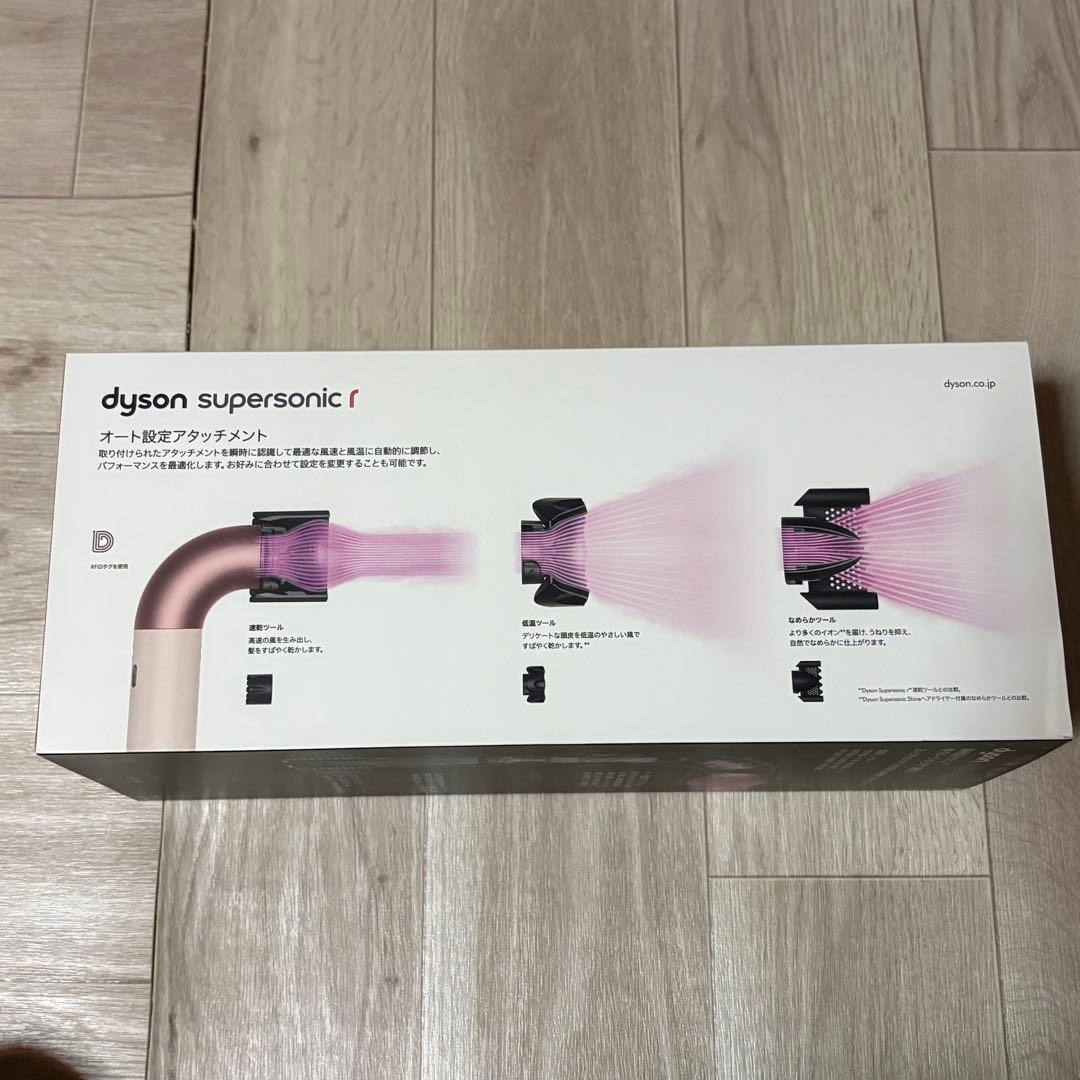 【新品未開封】ダイソン dyson ドライヤー HD17 VLP ピンク