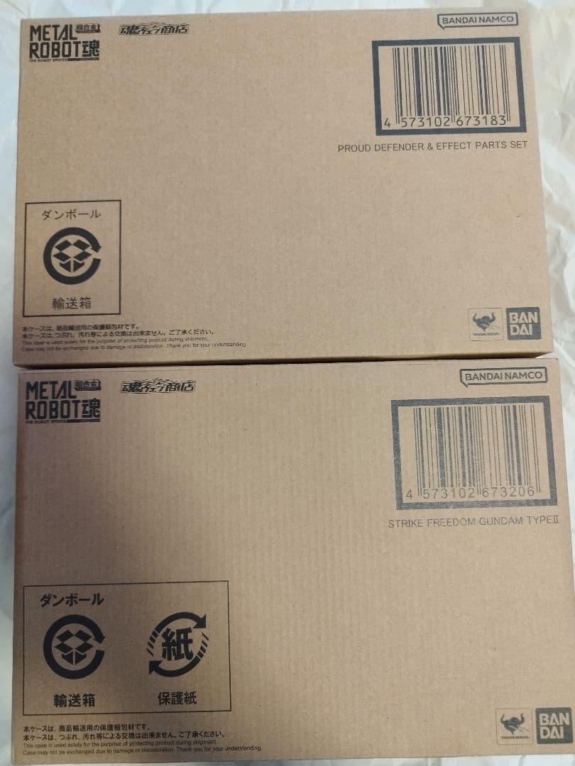 L ROBOT魂 機動戦士ガンダムSEED FREEDOM 3点セット