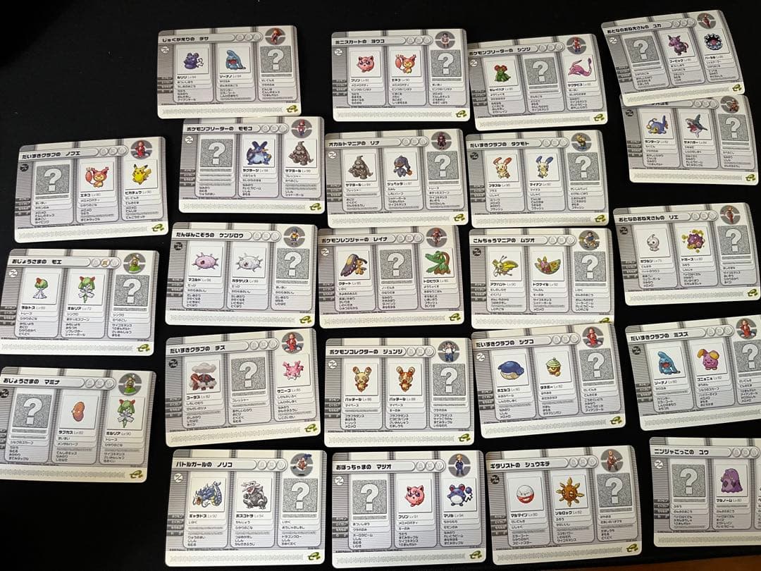 し*ー様 【希少・被りなし】ポケモンバトルカード e + 合計104枚