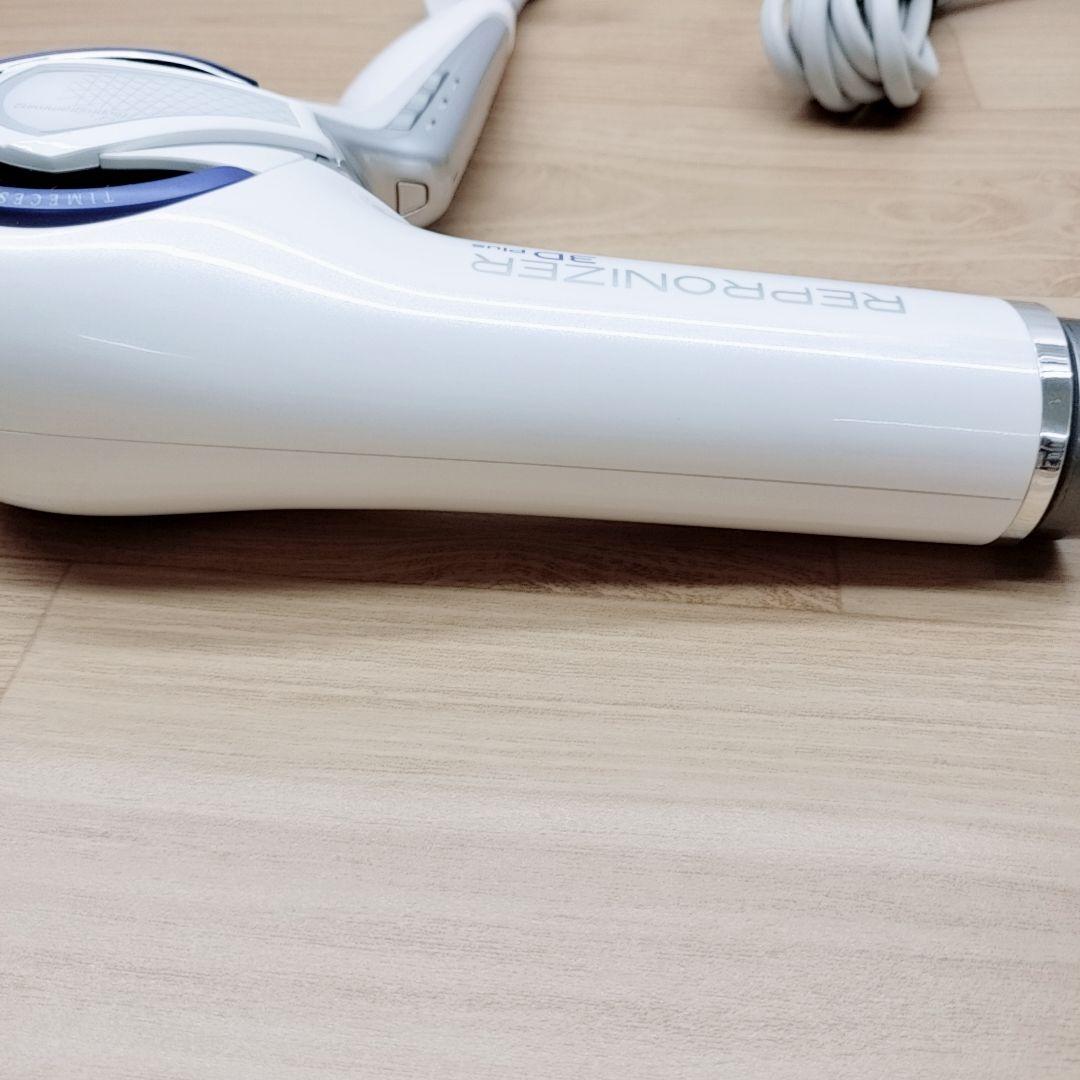 付属品完備 リュミエリーナ レプロナイザー 3D plus