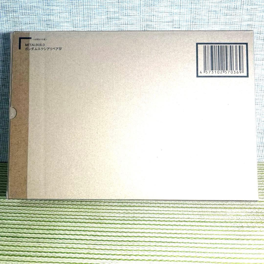L BUILD ガンダムエクシアリペアIV 未開封未使用最安値