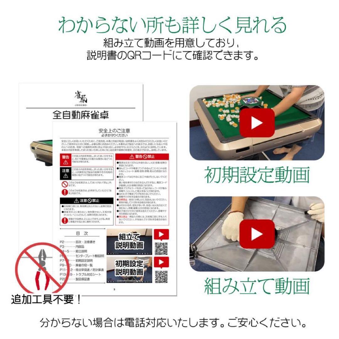 全自動麻雀卓 家庭用 折りたたみ 麻雀卓 全自動卓28mm ゴールド/ガラス脚