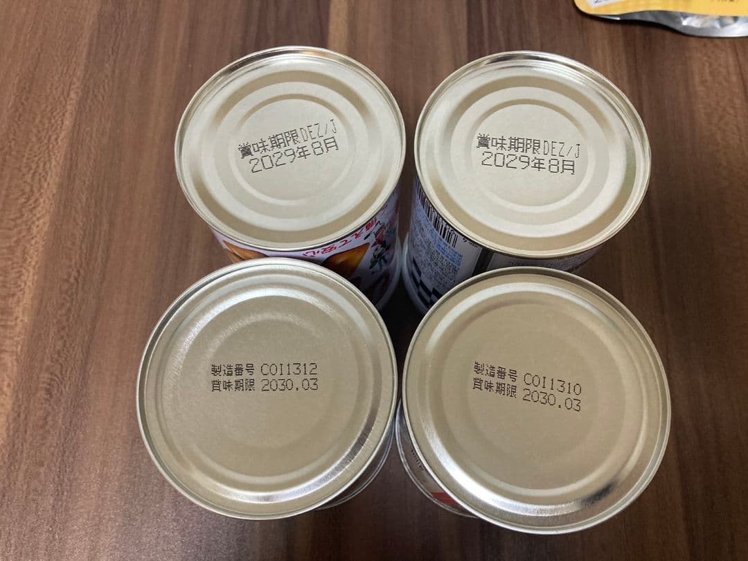 長期保存食セット