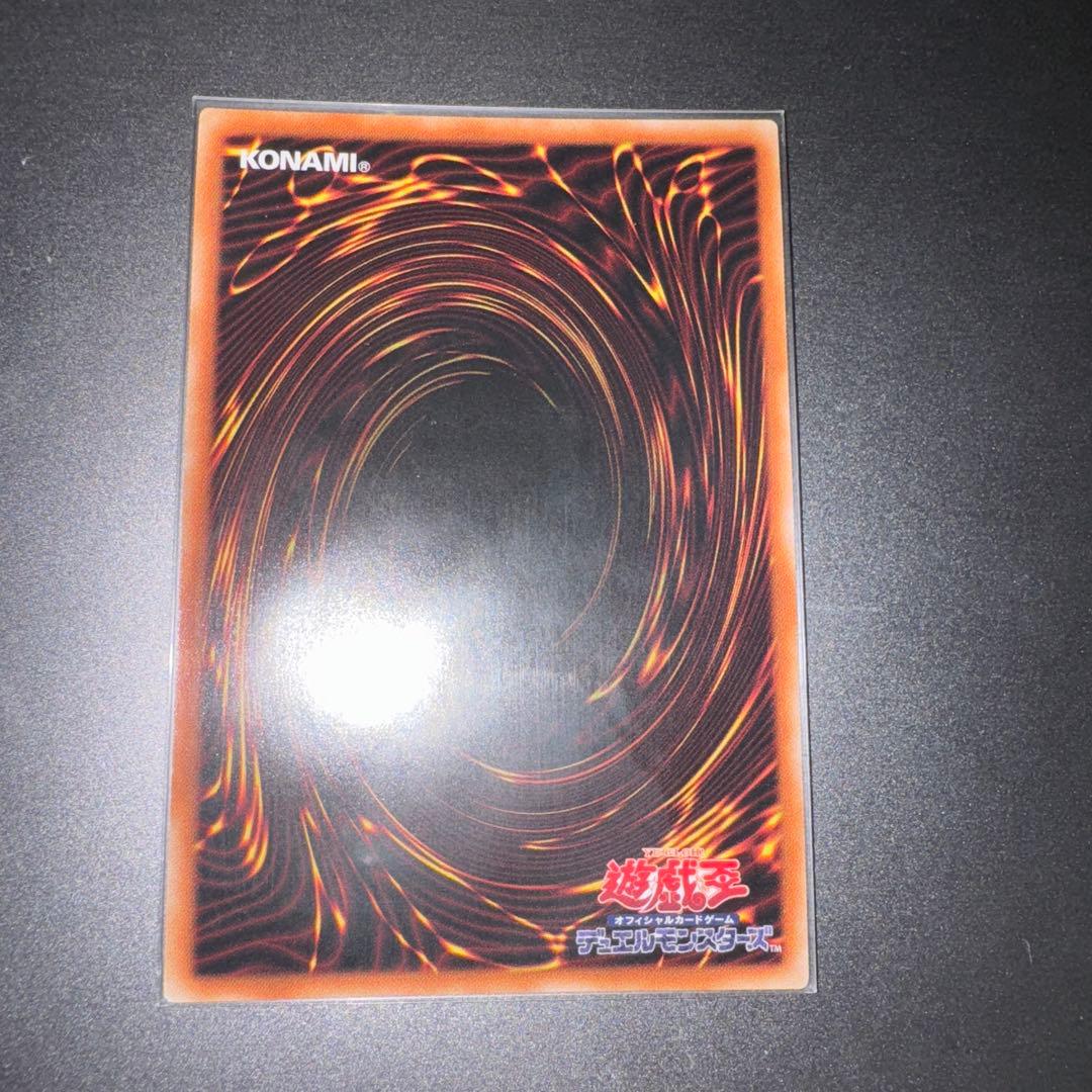 青眼の亜白龍 SPECIAL BLUE Ver. オルタナティブ 1000枚限定