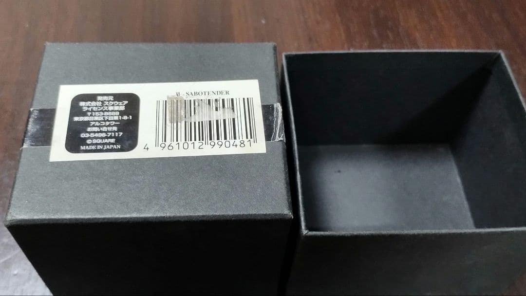 ファイナルファンタジー　クロ厶フィギュア　サボテンダー　シリアル0007