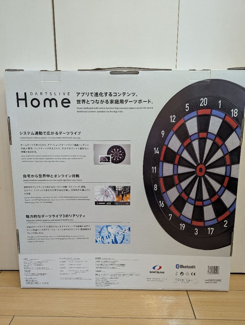 0*5様 DARTSLIVE 　ダーツライブホーム