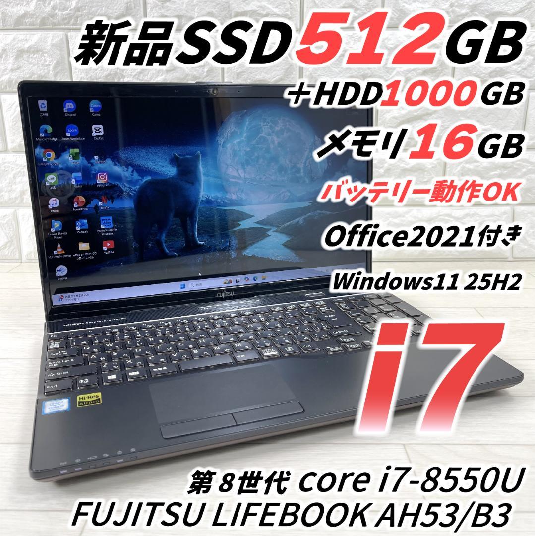 富士通 第8世代 i7 新品SSD512＋HDD メモリ16G ノートパソコン