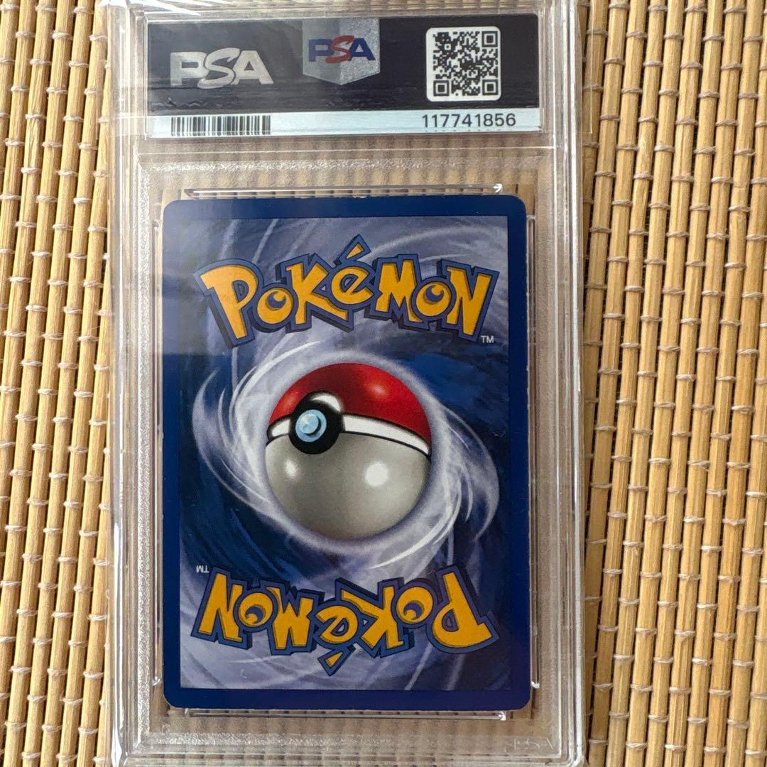 【超希少】ポケモンカード　海外ベースセット リザードン ホロ 最終値下げ