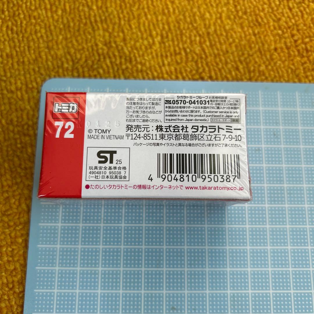 タカラトミー Jeep WRANGLER 1/65