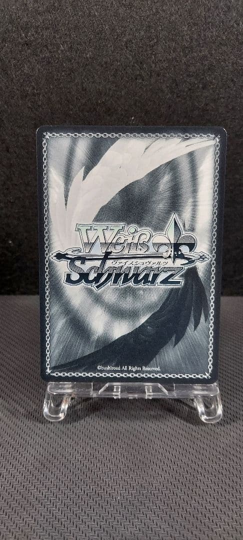 ヴァイスシュヴァルツ　SP 軽巡洋艦 ベルファスト　アズールレーン Vol.2