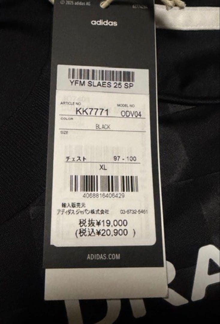 2025 横浜F・マリノス スペシャルユニフォーム XLサイズ