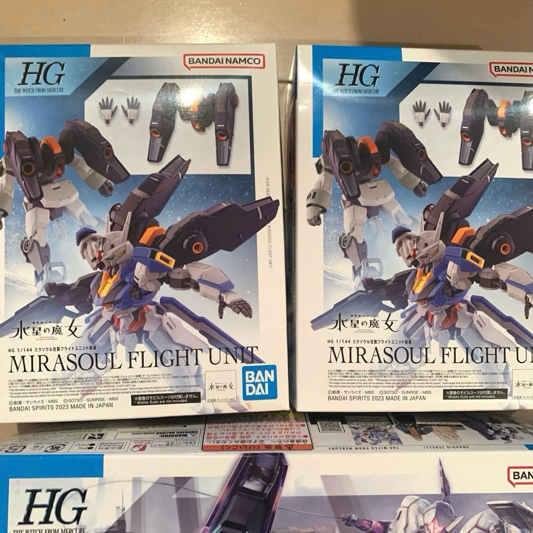 ６点　水星の魔女　HGベギルペンデ　ミカエリス　ミラソウル社製　フライトユニット