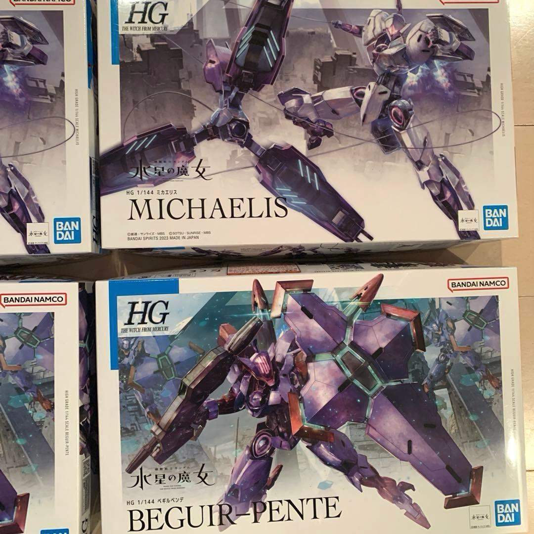 ６点　水星の魔女　HGベギルペンデ　ミカエリス　ミラソウル社製　フライトユニット