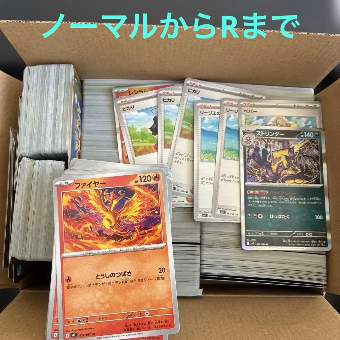 ポケモンカードゲームまとめ売り　引退品