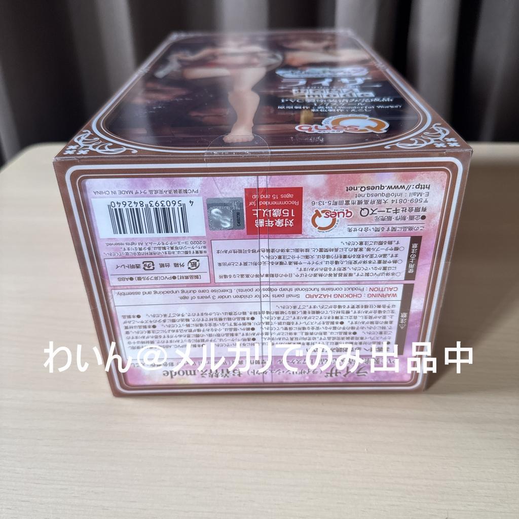 キューズQ ライザのアトリエ2 ライザ お着替えmode 1/7 フィギュア