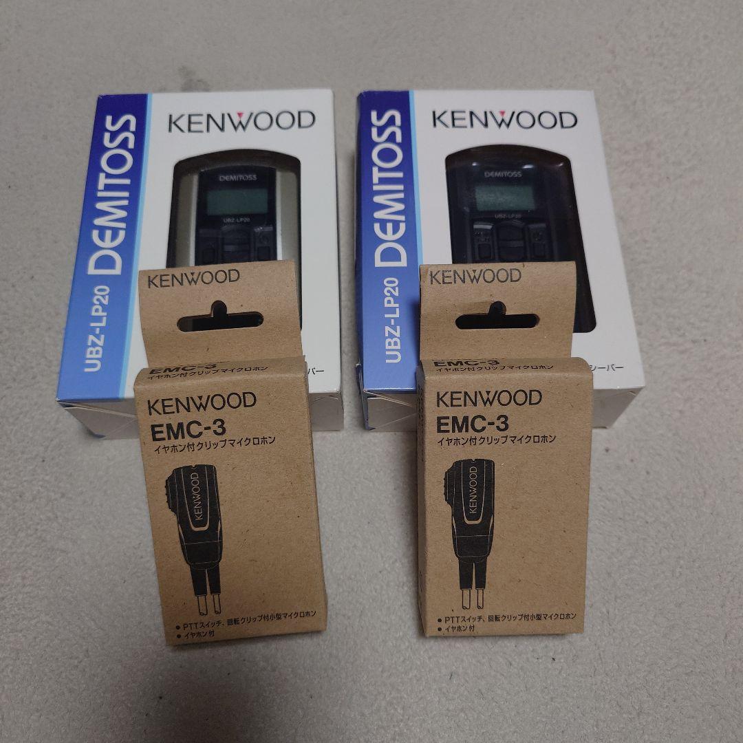 特定小電力トランシーバ UBZ-LP20