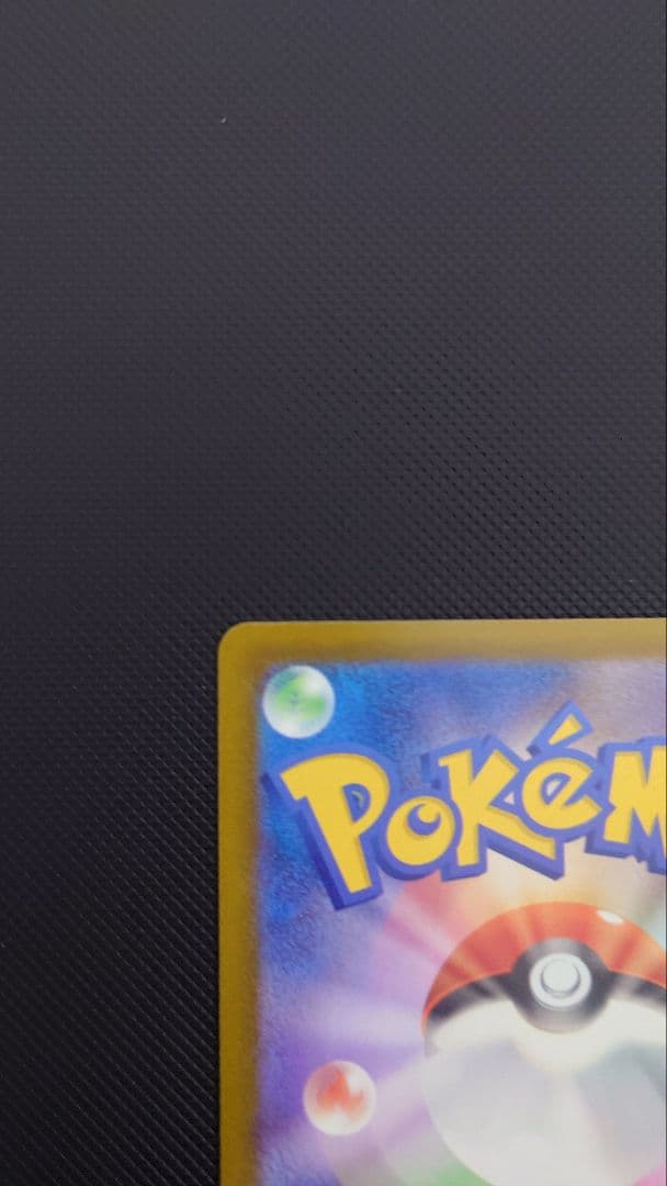 メガゲンガーex MA 中国語エラー