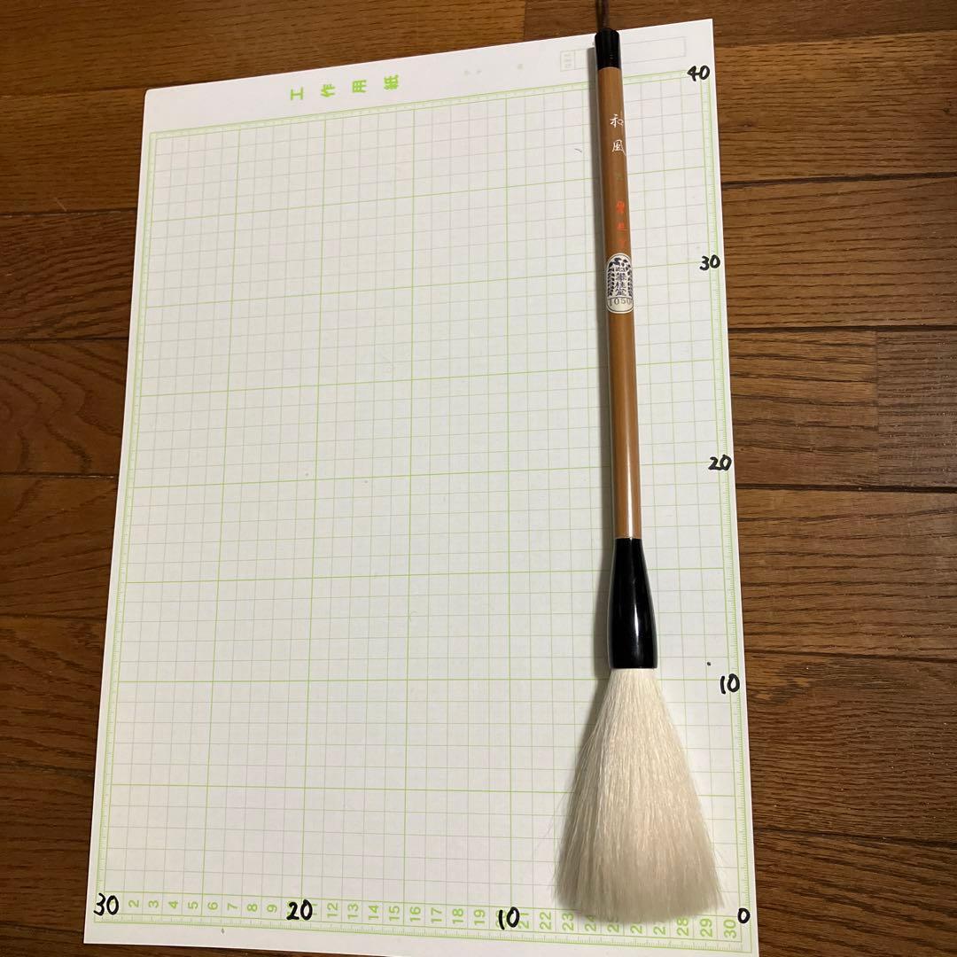 攀桂堂　雲平筆