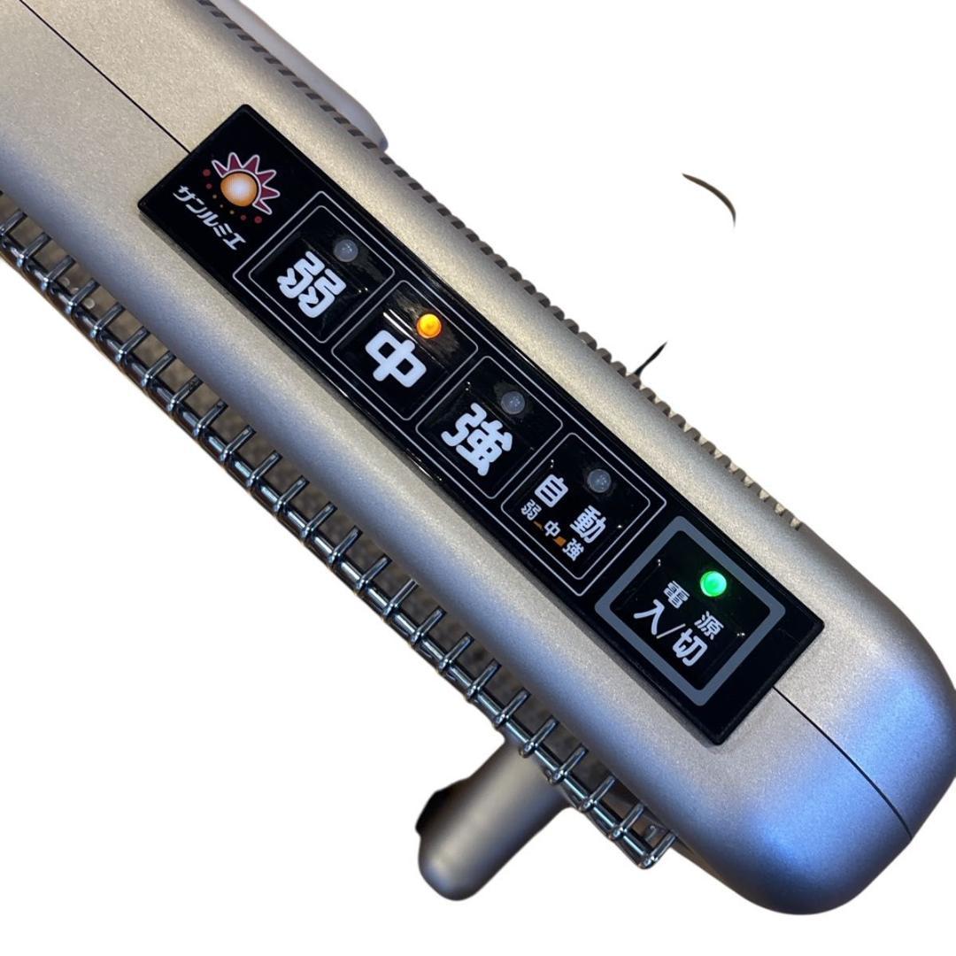 【美品】遠赤外線線暖房器　サンルミエ　エクセラ7 N700L-GR