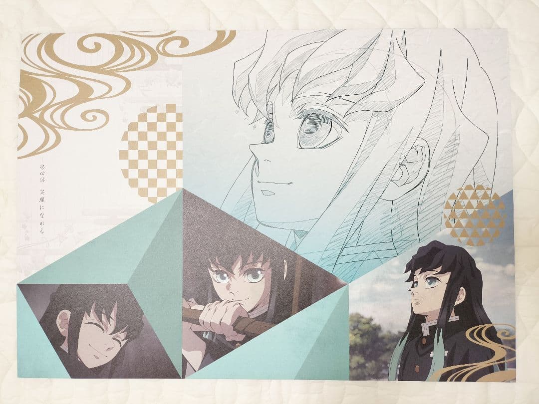 鬼滅の刃　ポストカード　時透無一郎　ランチョンマット　ufotable　柱稽古編